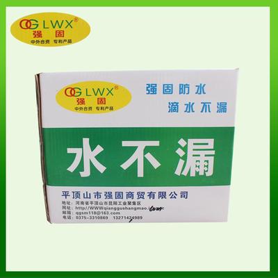 强固防水 水不漏 抗渗堵漏 瞬间止水 防水涂料批发 防水材料厂家 水不漏批发图片_高清图_细节图-平顶山市强固商贸 -