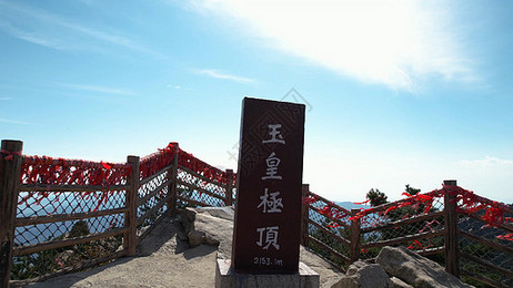 平顶山