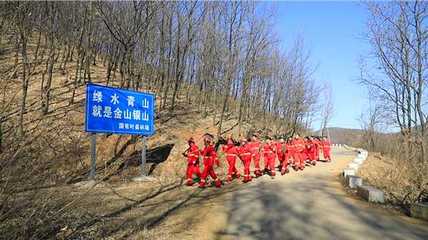 河南叶县:筑起森林防火“安全墙”