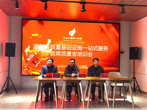 平顶山市市场监督管理局 为企业输血赋能 助力企业高质量发展