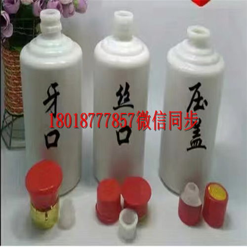 【平顶山玻璃酒瓶生产厂家_平顶山酒瓶生产厂家】- 