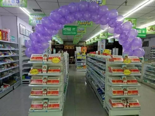 河南平顶山舞钢市广源堂大药房连锁走进翔宇