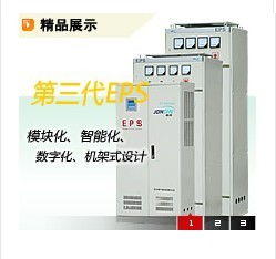 eps维修技术解答郑州中川